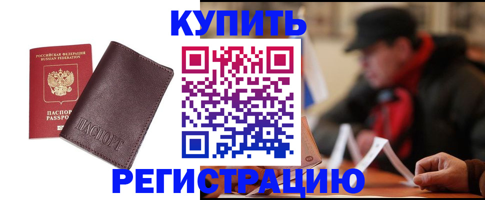 регистрация для школы в Изобильном